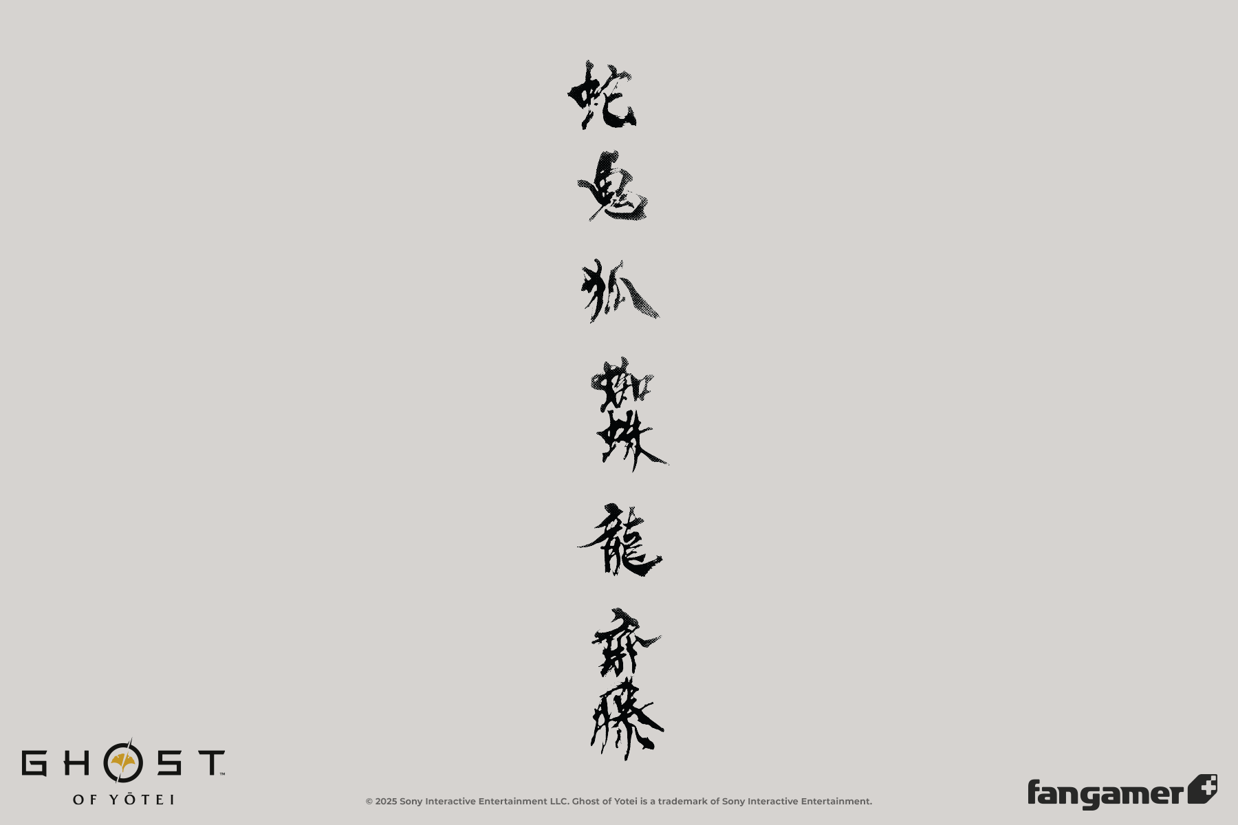 Atsu's Bounty - Image 4