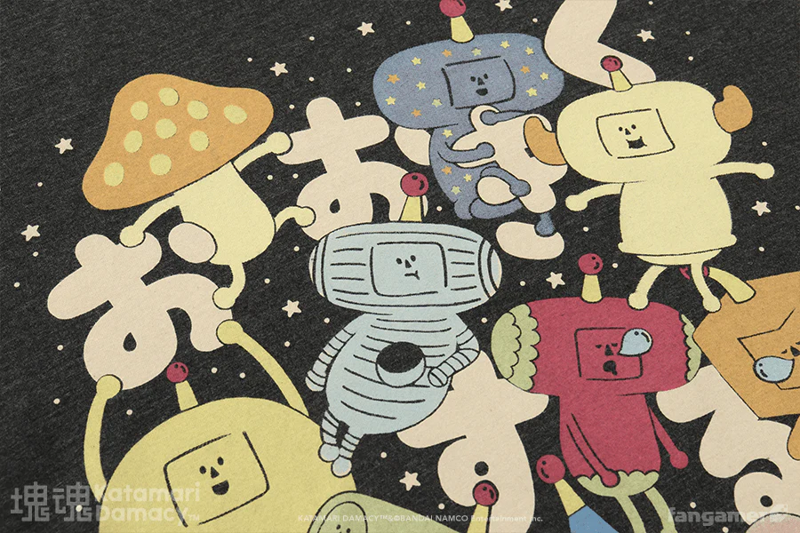 Stellar Cousins - Image 6