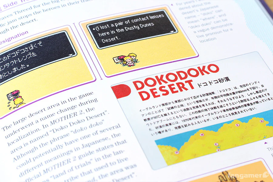Legends of Localization Book 2: EarthBound - Image 18